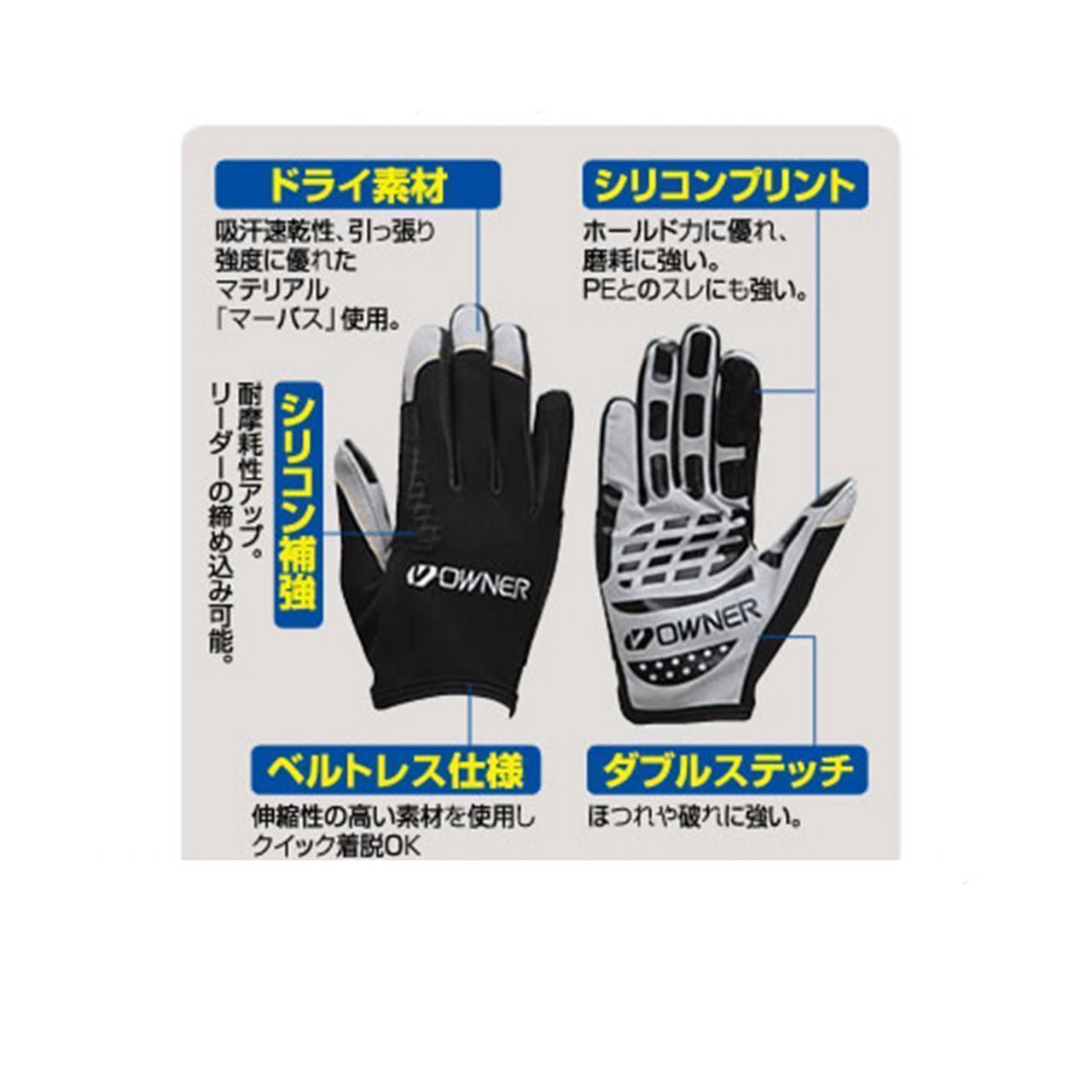 manusi-owner-game-glove-xxl-9918-jigging-casting-black16068.jpg
